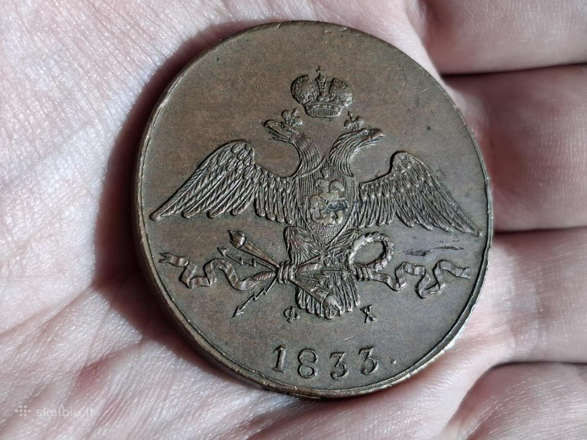 Rusija 10 kapeikų 1833 - nuotraukos Nr. 2