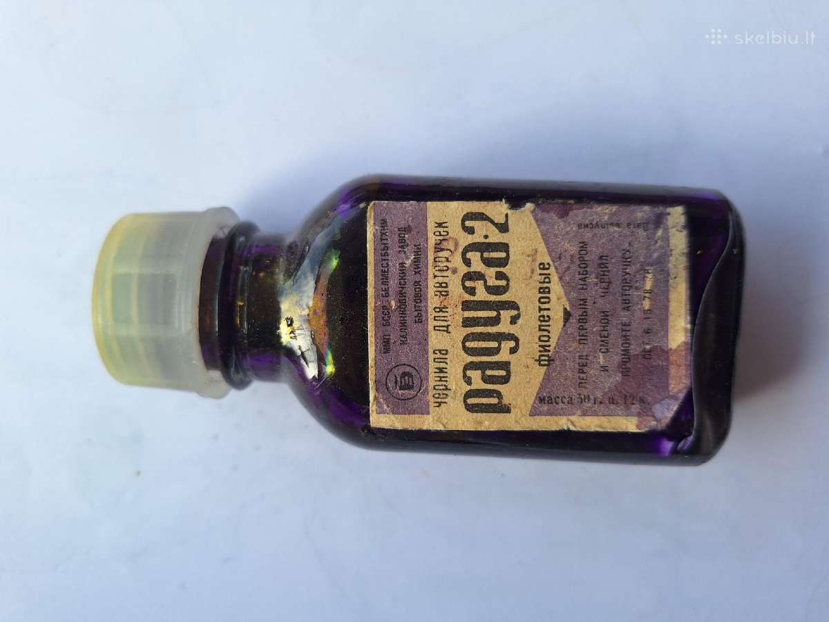 Ssrs rašalas „радуга-2“, violetinis - nuotraukos Nr. 2