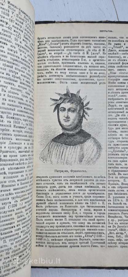 Carine knyga žodynas 1899m - nuotraukos Nr. 20