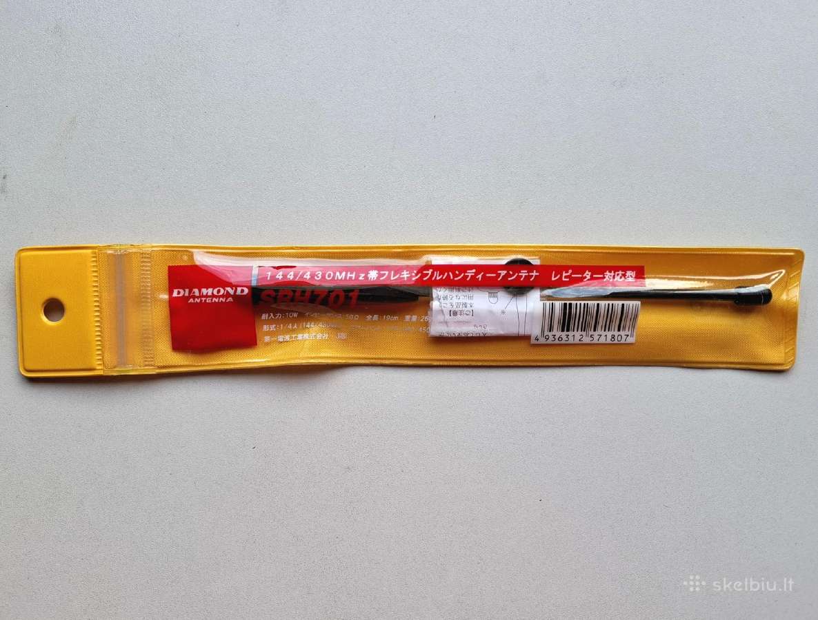 Nešiojama Radijo Stotelė Kenwood Th-d75e - nuotraukos Nr. 12