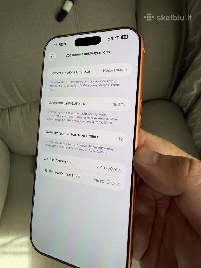 Apple iPhone 17 Pro Max 256gb Apynaujis - nuotraukos Nr. 3