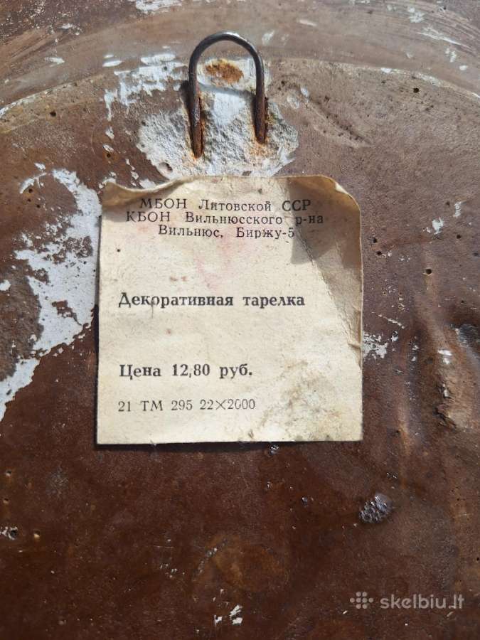 Lietuvos Ssr dekoratyvinė sieninė lėkštė - nuotraukos Nr. 2