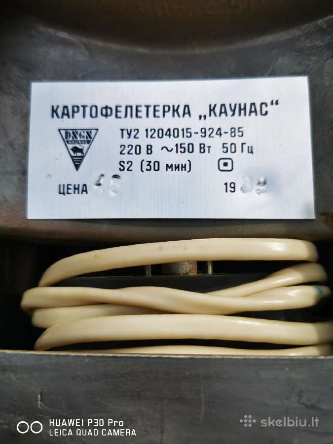 Parduodu bulvių tarkavimo mašina Kaunas - nuotraukos Nr. 5