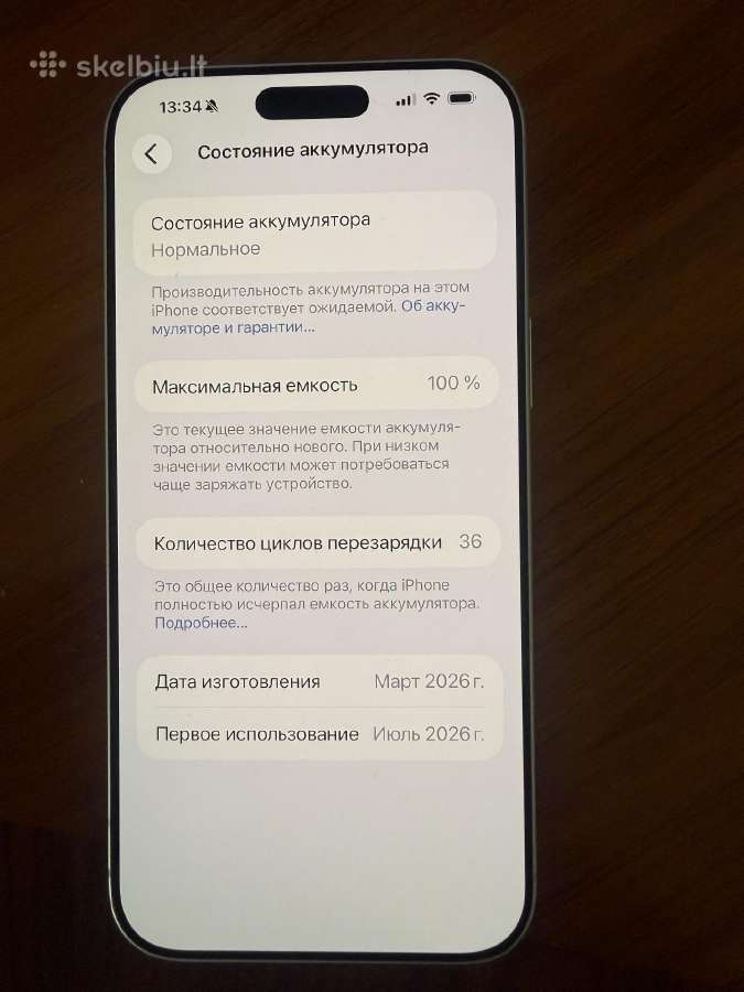 Parduodu iPhone 17pro Max - nuotraukos Nr. 5