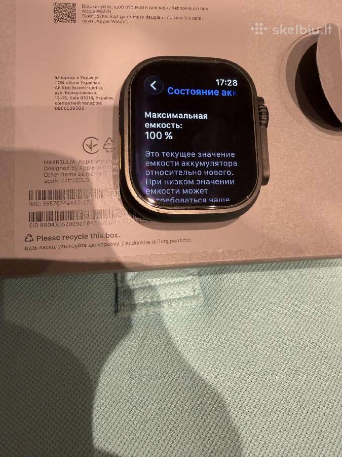 Parduodu Apple watch ultra 2 išmanuji laikrodį - nuotraukos Nr. 7