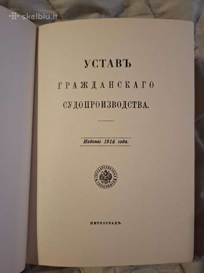 Įstatymai - nuotraukos Nr. 6