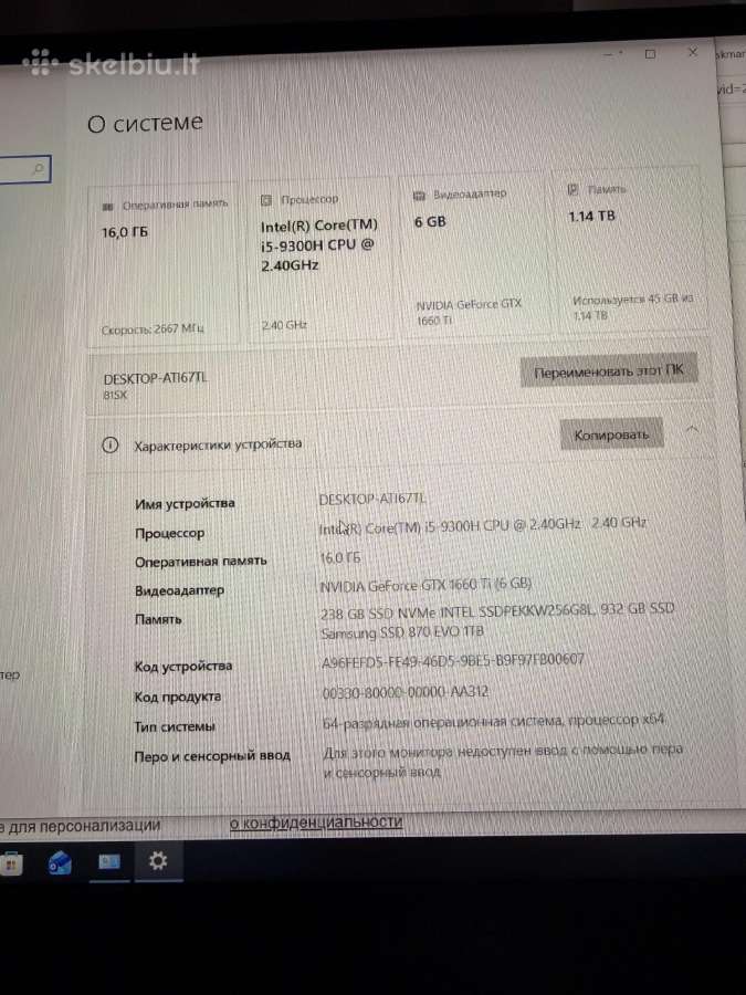 Lenovo Legion Y540 I5-9300h / Gtx 1660ti / 16 GB - nuotraukos Nr. 10