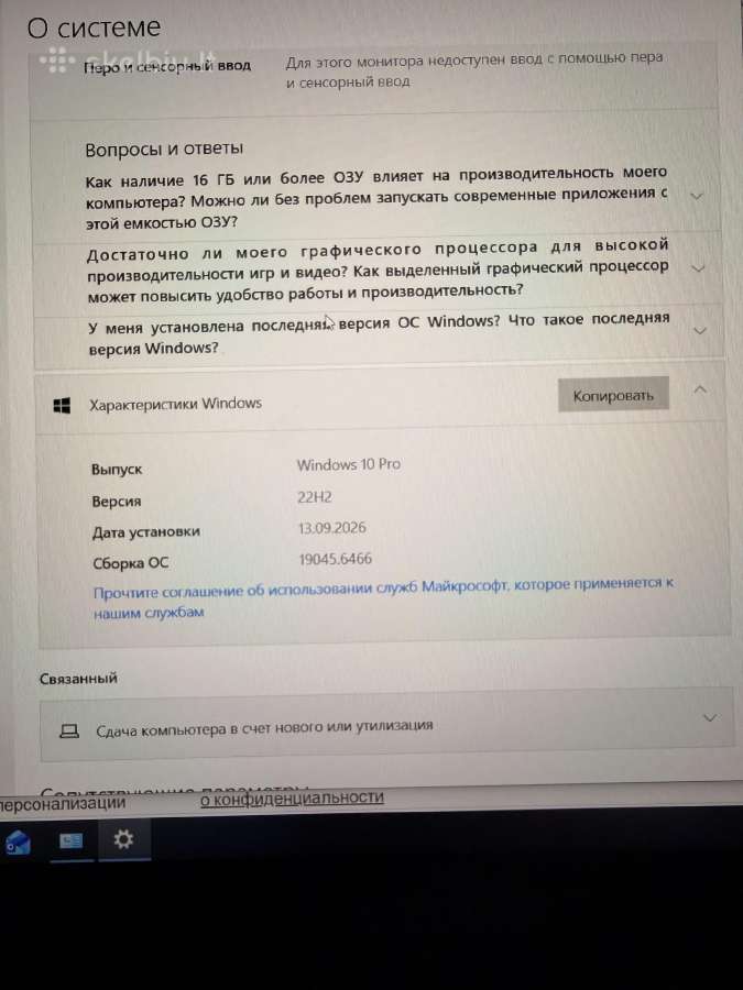 Lenovo Legion Y540 I5-9300h / Gtx 1660ti / 16 GB - nuotraukos Nr. 11