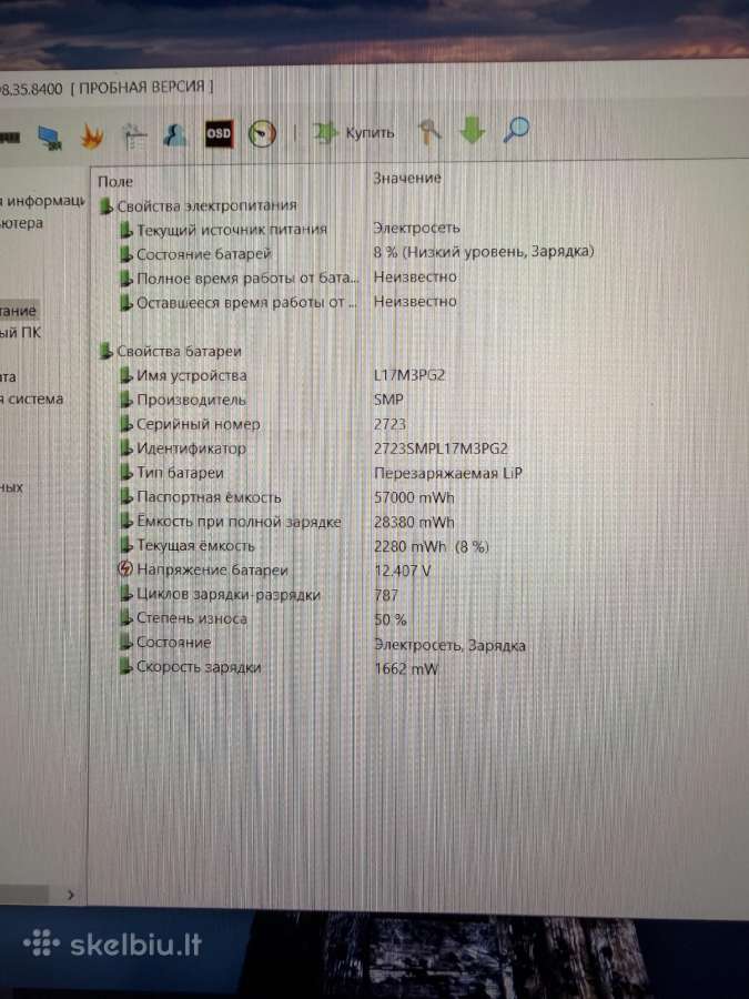 Lenovo Legion Y540 I5-9300h / Gtx 1660ti / 16 GB - nuotraukos Nr. 15