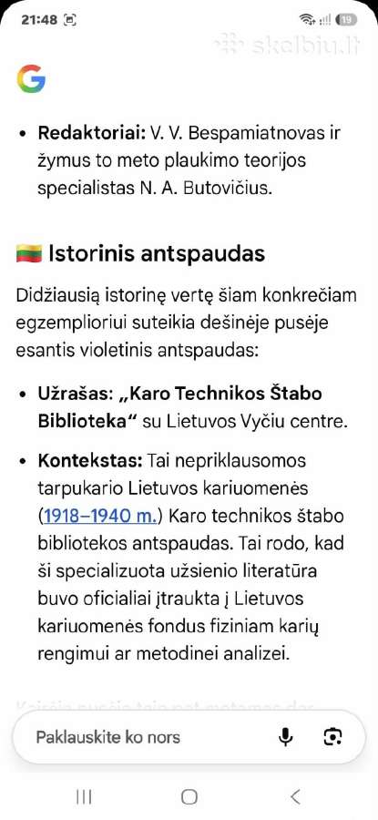 Plaukimas - nuotraukos Nr. 7