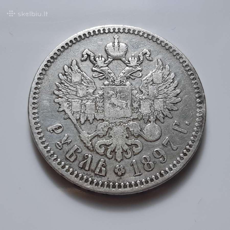 Rusija 1 rublis sidabras 1897 - nuotraukos Nr. 2