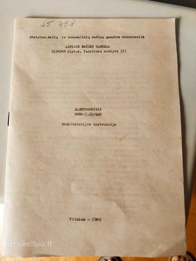 Naujas lietuviškas elektrogrilis egro-1,1989 m. - nuotraukos Nr. 3