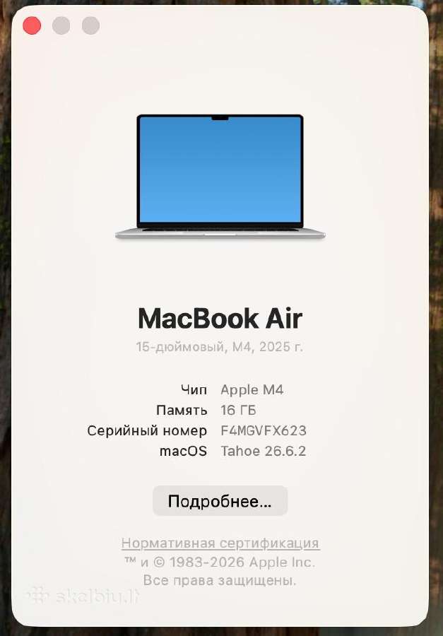 MacBook Air 15" (2025) - nuotraukos Nr. 3
