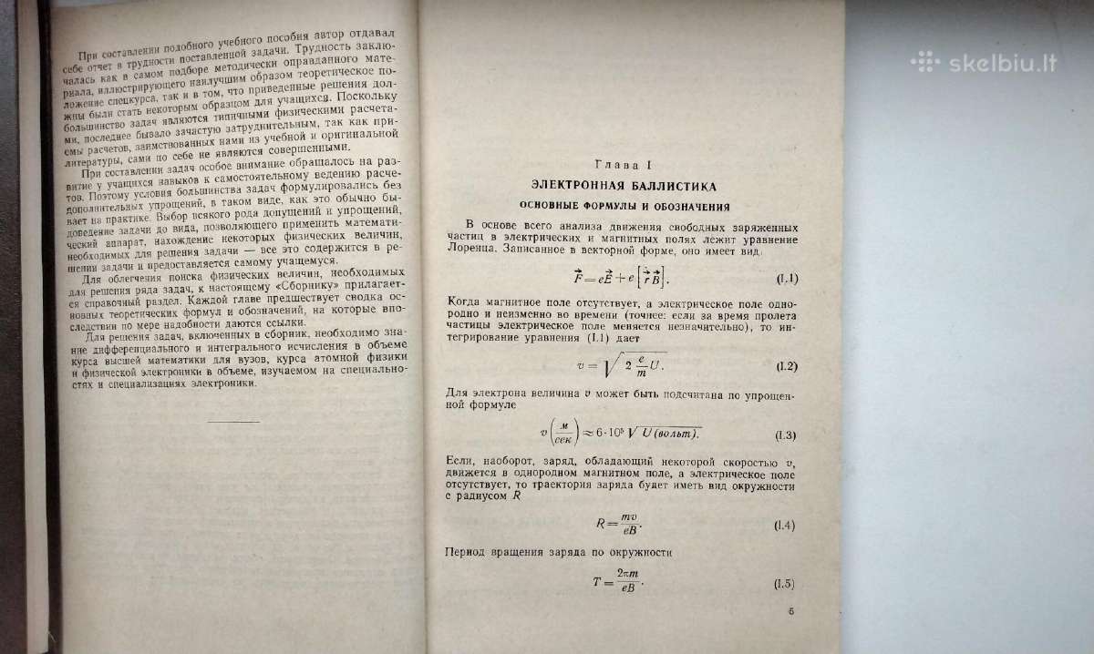 Uždavinynas. 1964 m. - nuotraukos Nr. 4