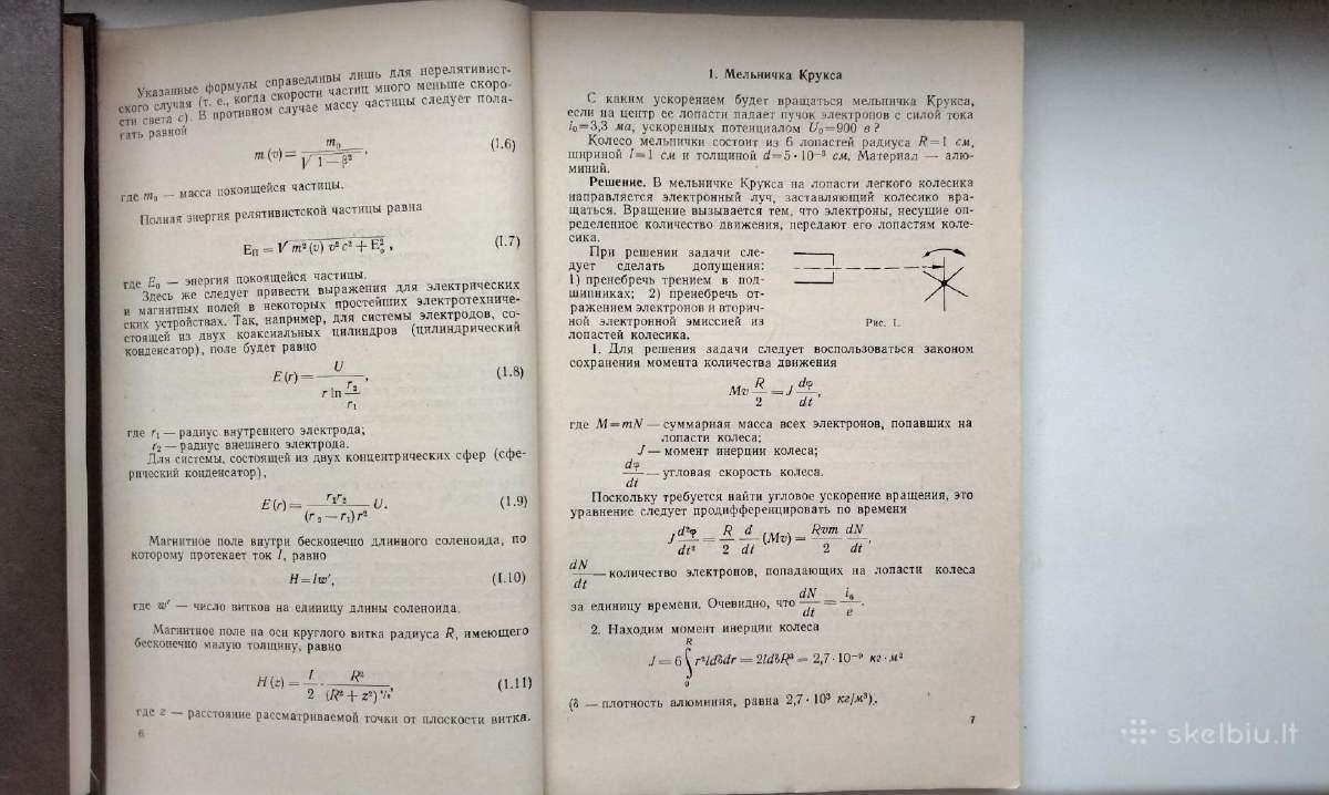 Uždavinynas. 1964 m. - nuotraukos Nr. 5