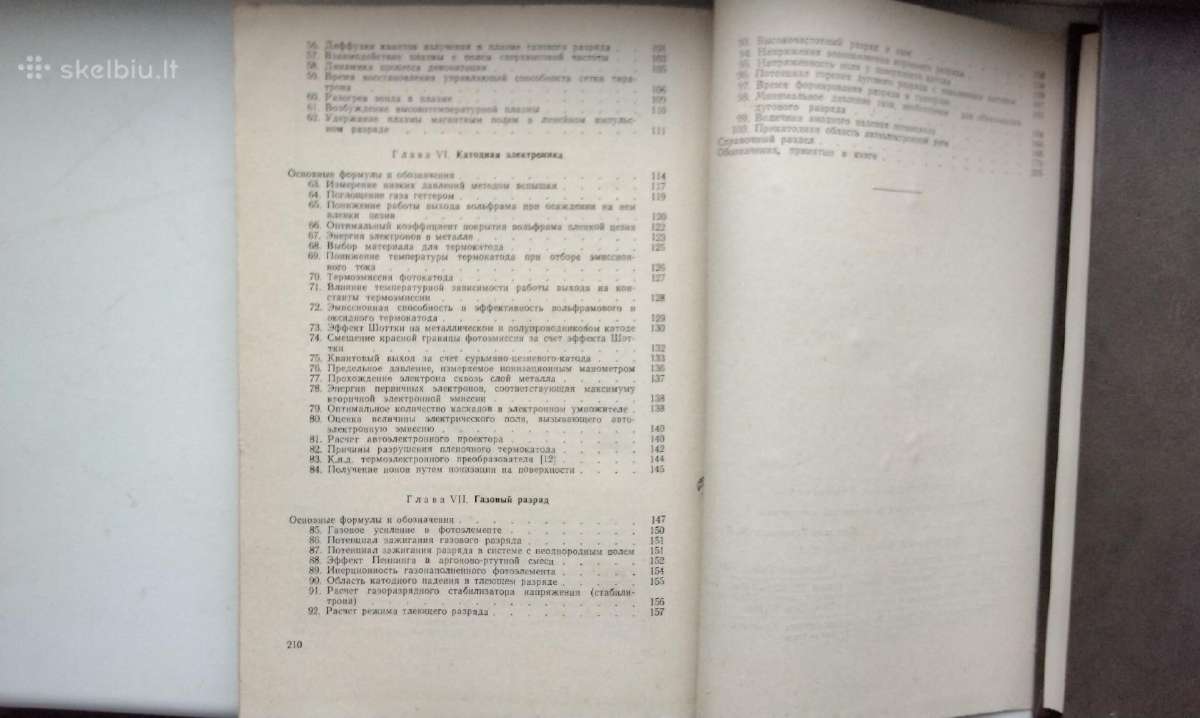 Uždavinynas. 1964 m. - nuotraukos Nr. 8
