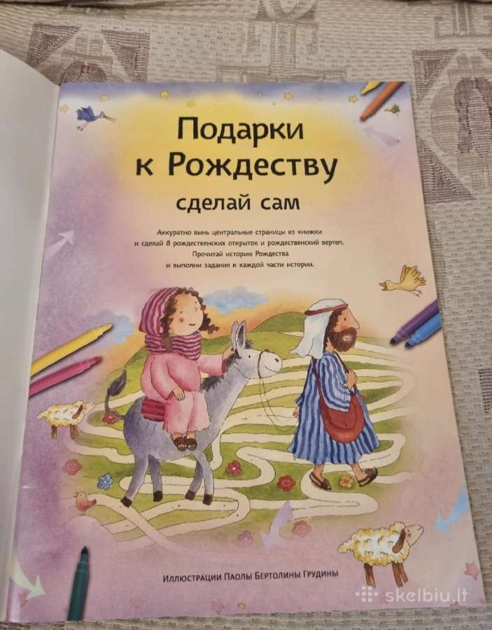 Kalėdinės dovanos, Pasidaryk pats - nuotraukos Nr. 2