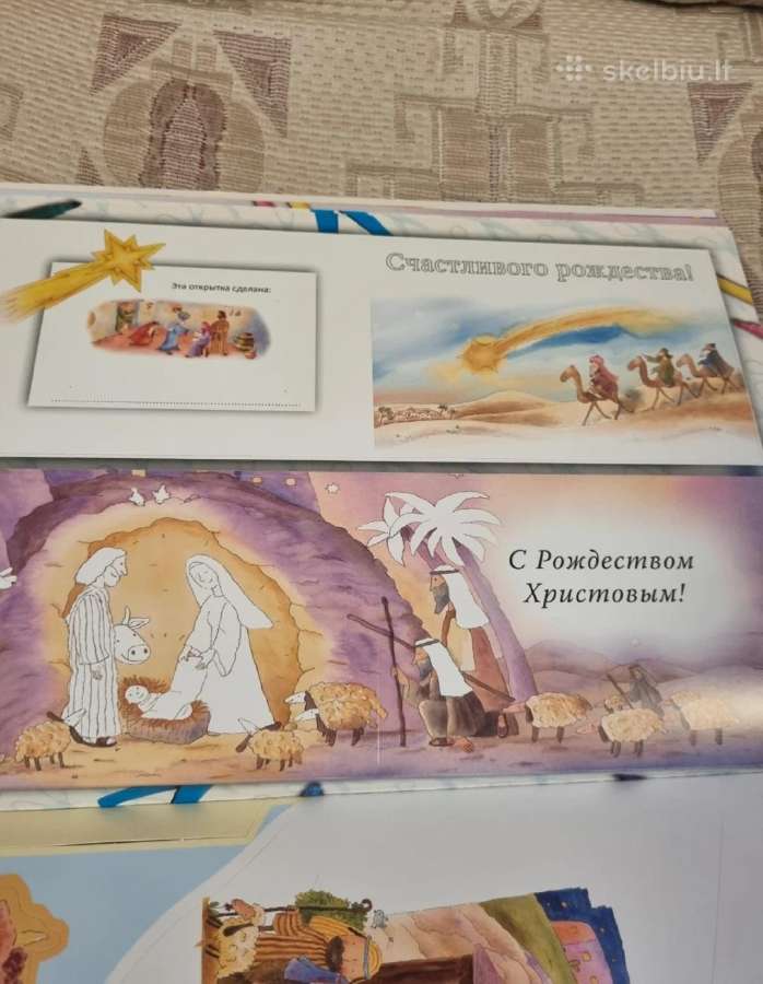 Kalėdinės dovanos, Pasidaryk pats - nuotraukos Nr. 5