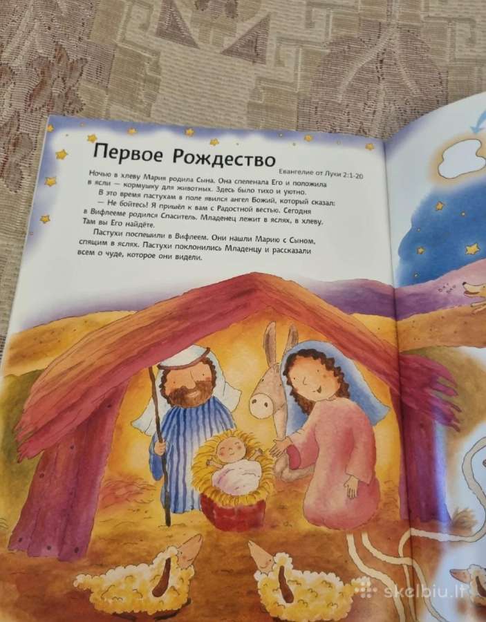 Kalėdinės dovanos, Pasidaryk pats - nuotraukos Nr. 6