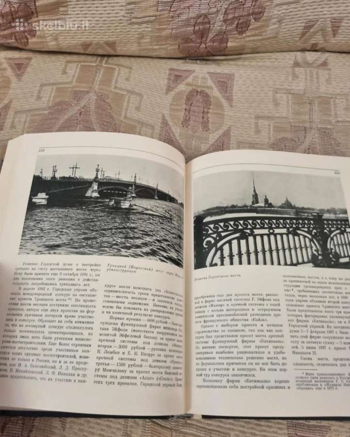 Rusų kalba - Leningrado tiltai - nuotraukos Nr. 6