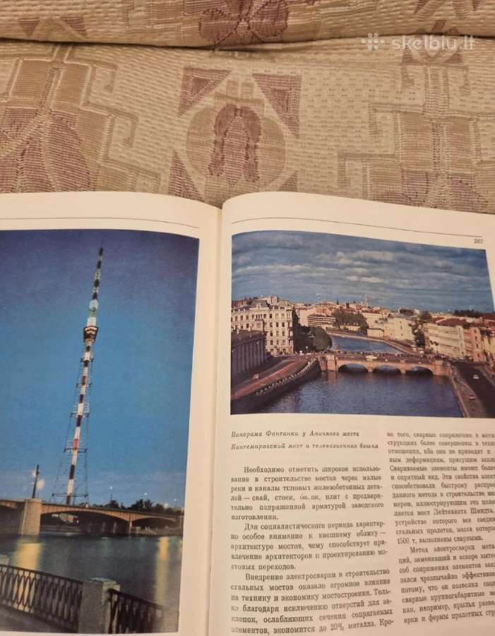 Rusų kalba - Leningrado tiltai - nuotraukos Nr. 7