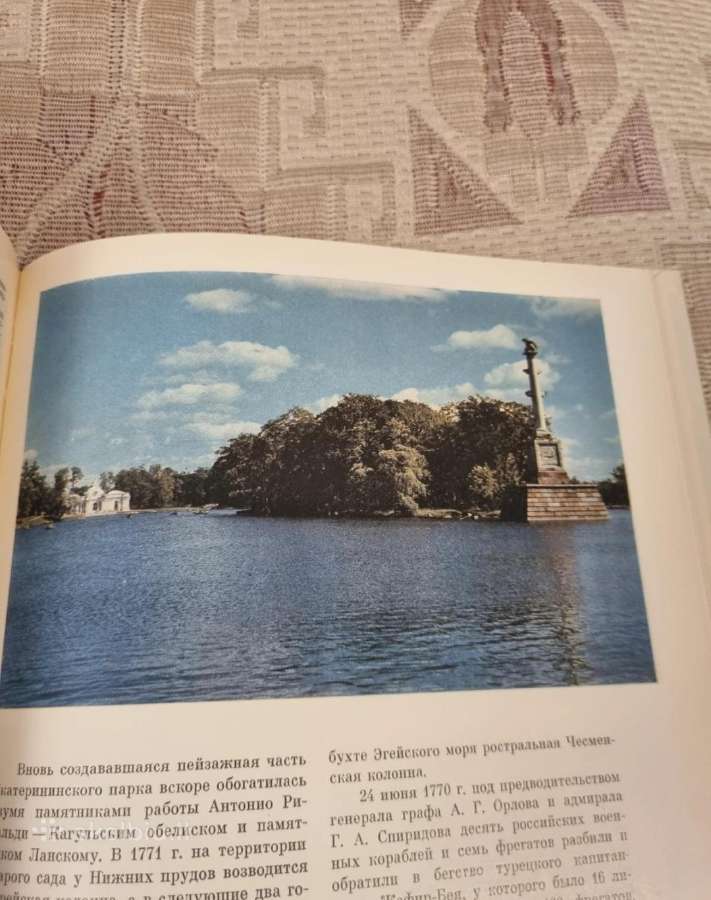 Rusų kalba - Antonio Rinaldi - nuotraukos Nr. 5