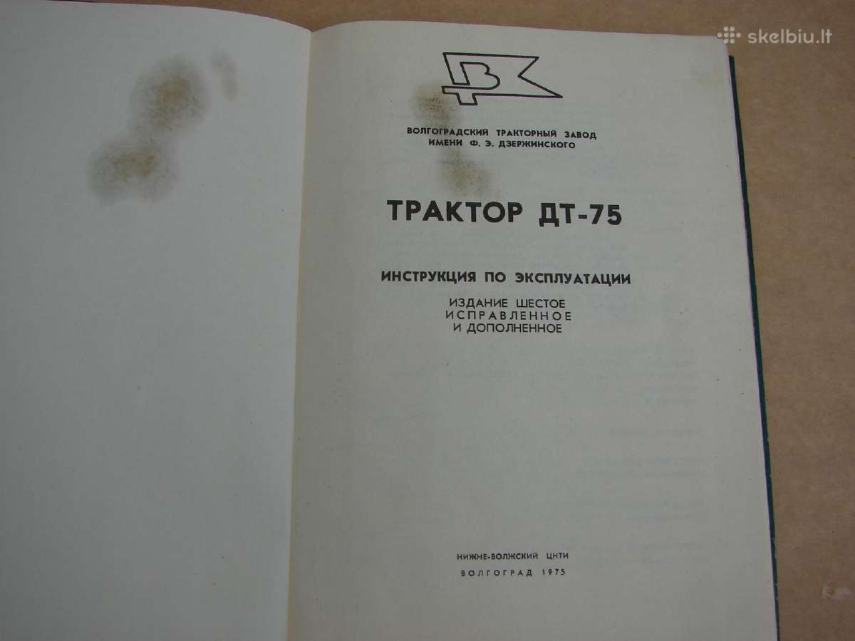 Traktorius DT-75 - nuotraukos Nr. 2