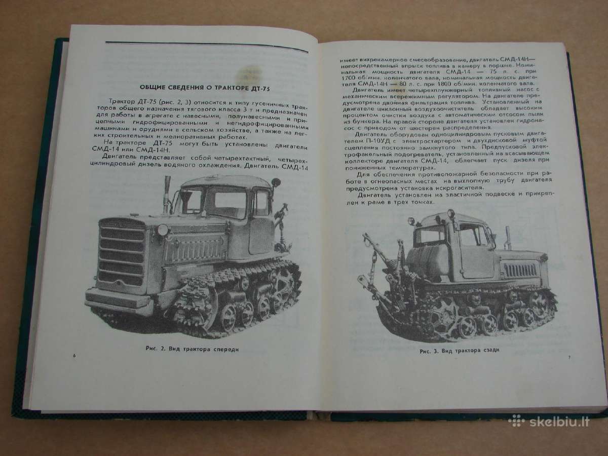Traktorius DT-75 - nuotraukos Nr. 3