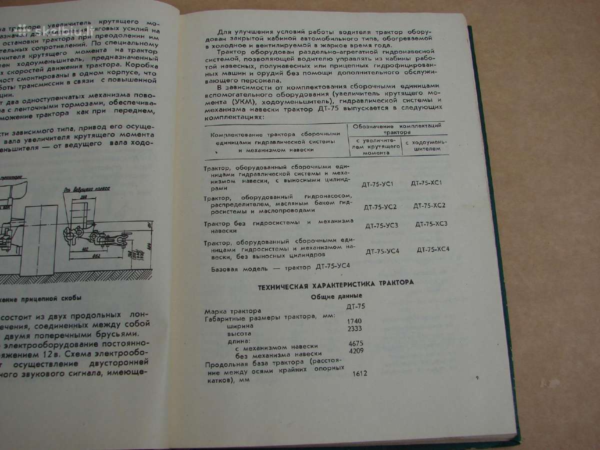 Traktorius DT-75 - nuotraukos Nr. 4