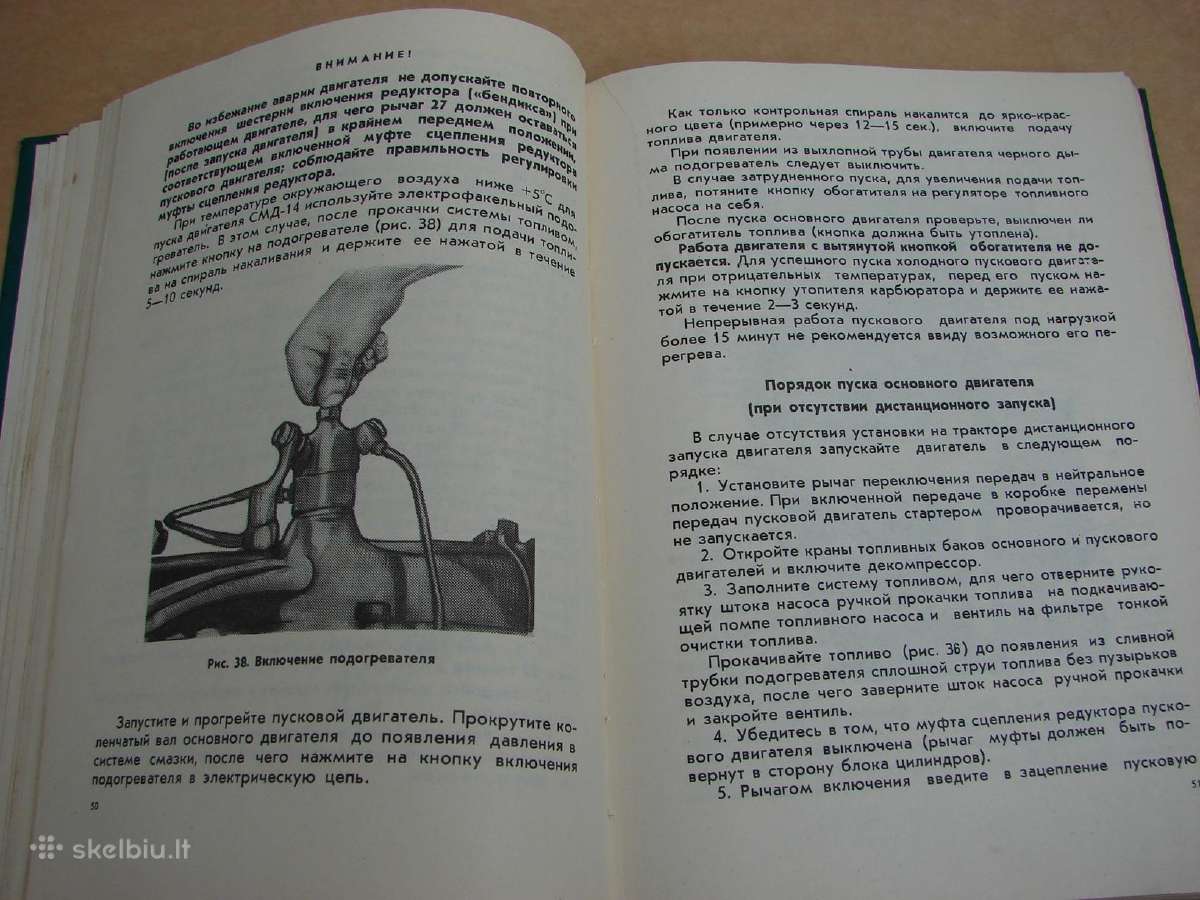 Traktorius DT-75 - nuotraukos Nr. 8