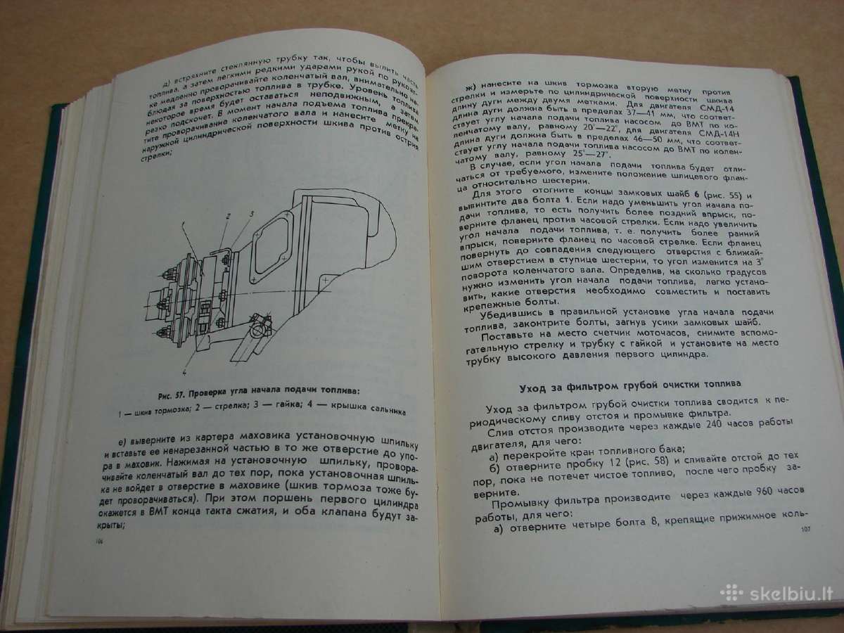 Traktorius DT-75 - nuotraukos Nr. 12