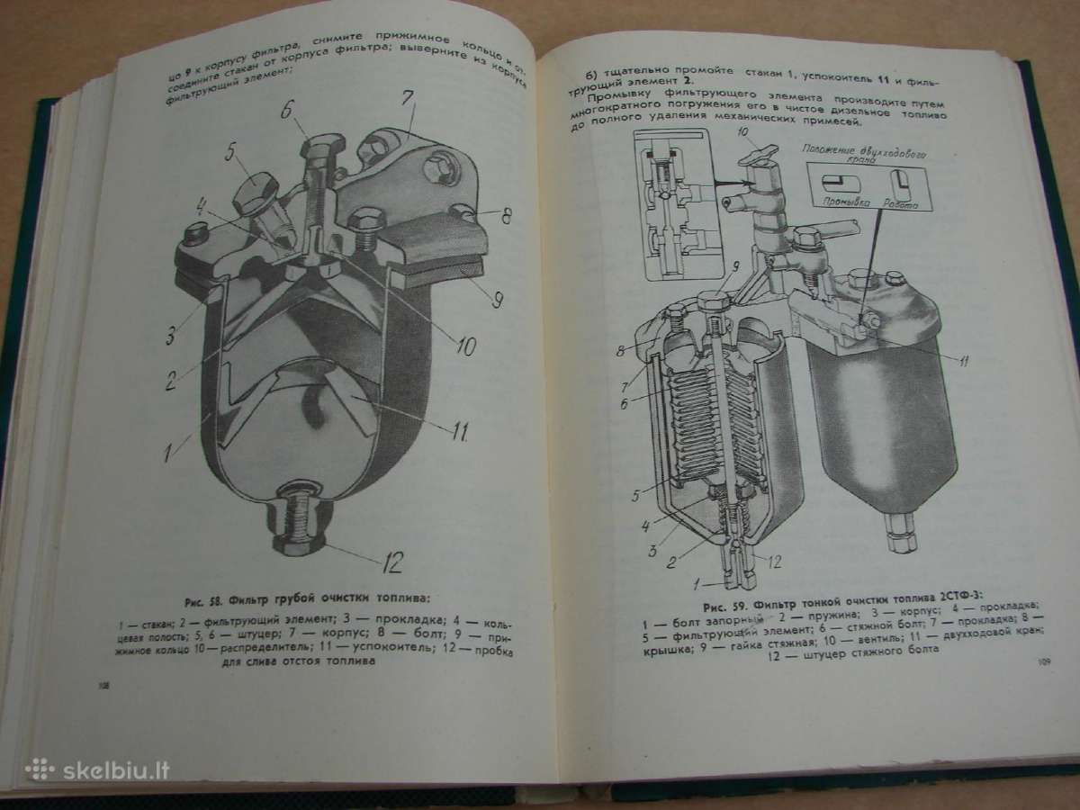 Traktorius DT-75 - nuotraukos Nr. 13
