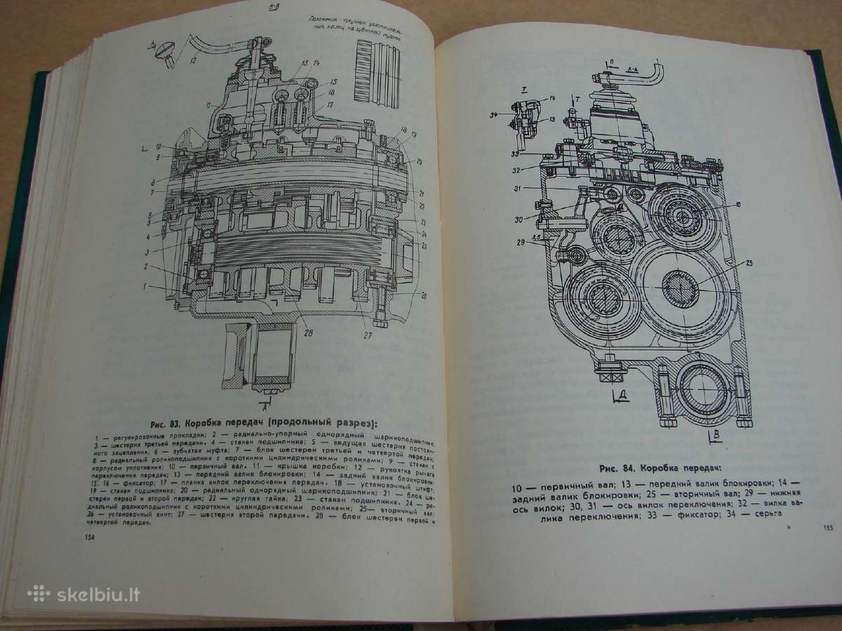Traktorius DT-75 - nuotraukos Nr. 17