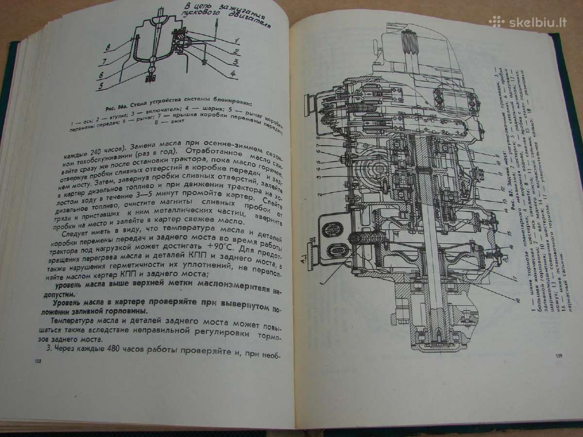 Traktorius DT-75 - nuotraukos Nr. 18