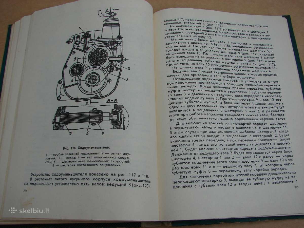 Traktorius DT-75 - nuotraukos Nr. 21