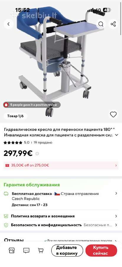 Neigaliuju tuoletas vezimelis - nuotraukos Nr. 8