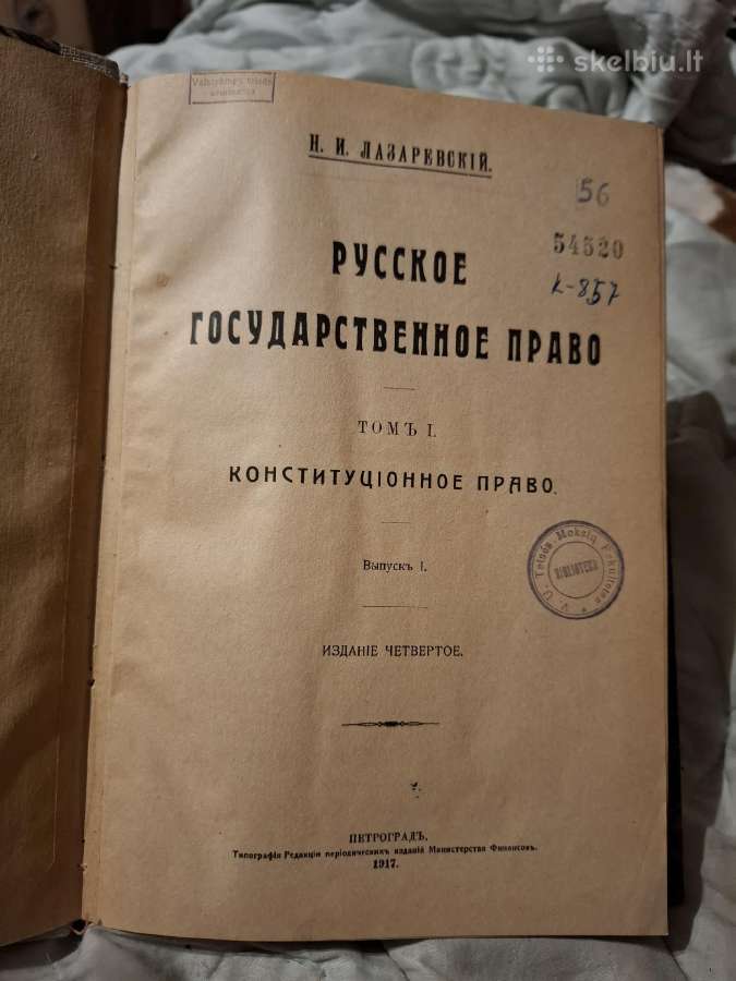 Teisė - nuotraukos Nr. 3