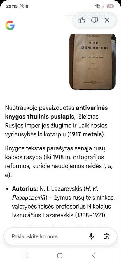 Teisė - nuotraukos Nr. 4