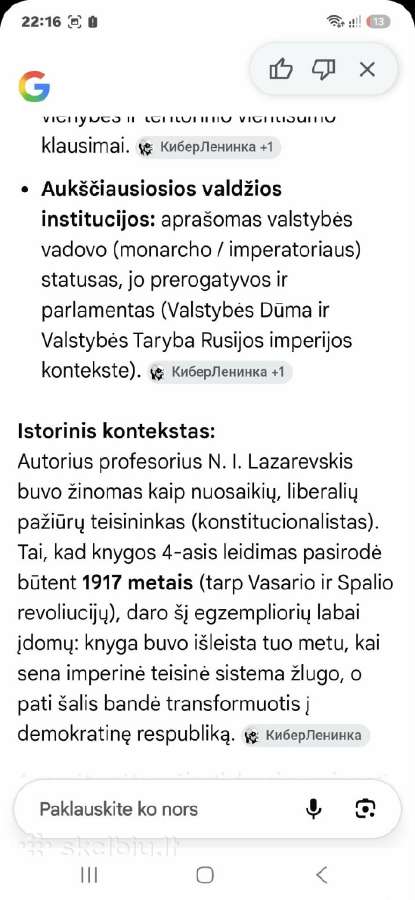 Teisė - nuotraukos Nr. 6