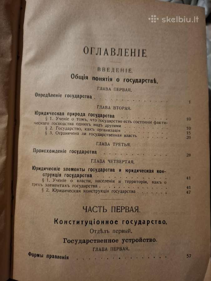 Teisė - nuotraukos Nr. 9