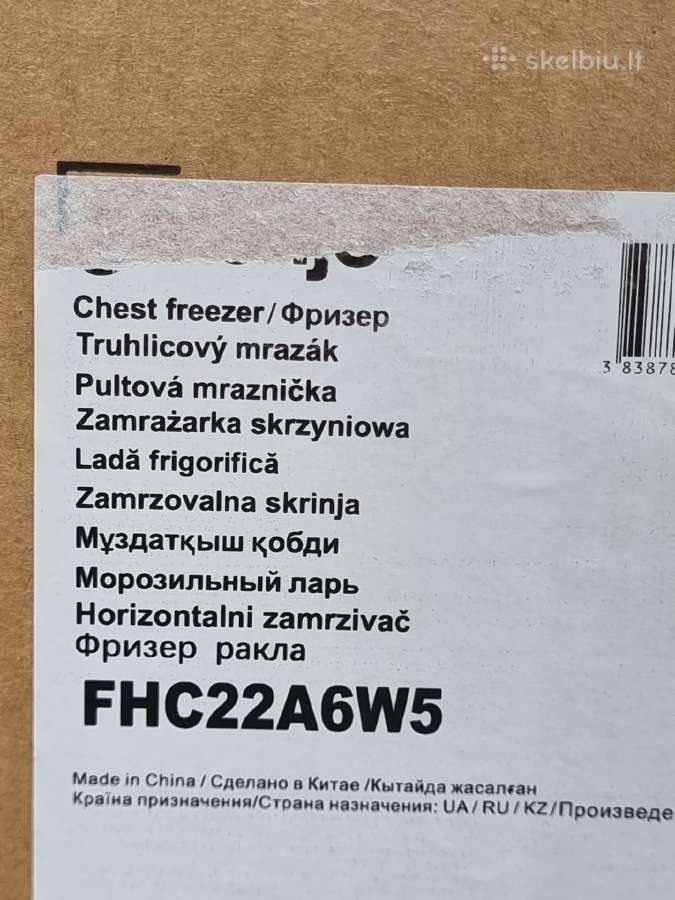 Nauja Gorenje Fhc22a6w5+ garantija - nuotraukos Nr. 4