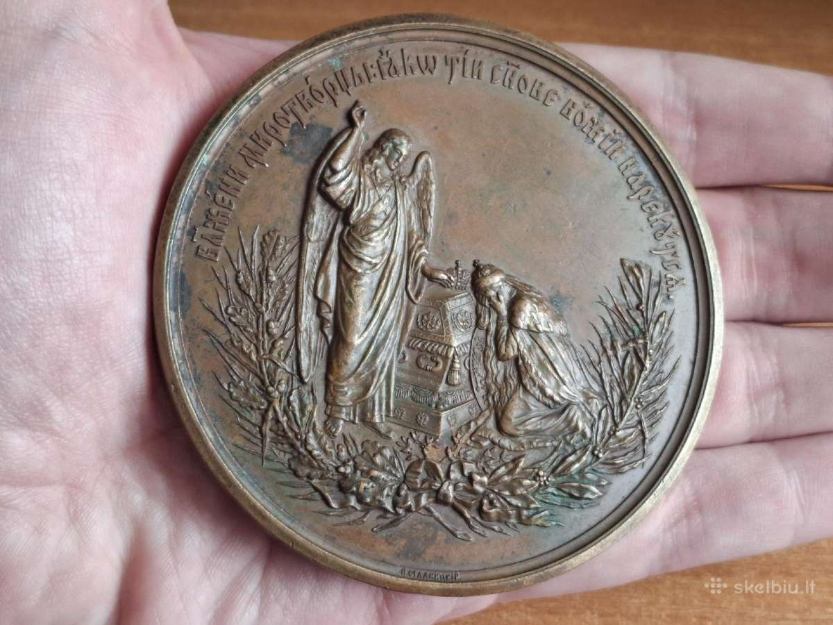 Carinis medalis paminėt Aleksandro III mirčiai - nuotraukos Nr. 2