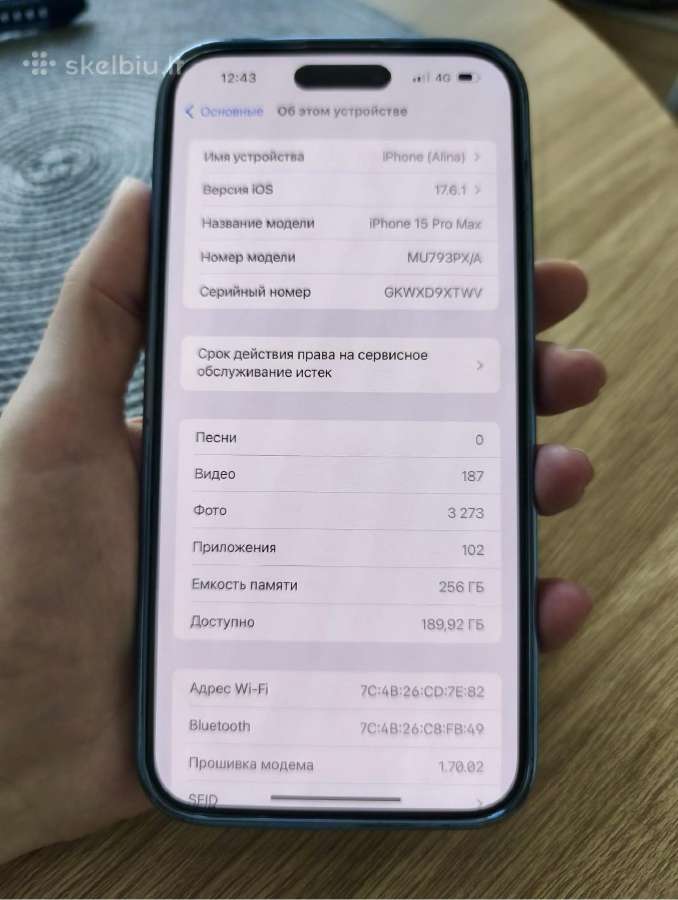 iPhone 15 pro max - nuotraukos Nr. 3