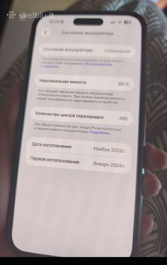 iPhone 15 pro max - nuotraukos Nr. 4