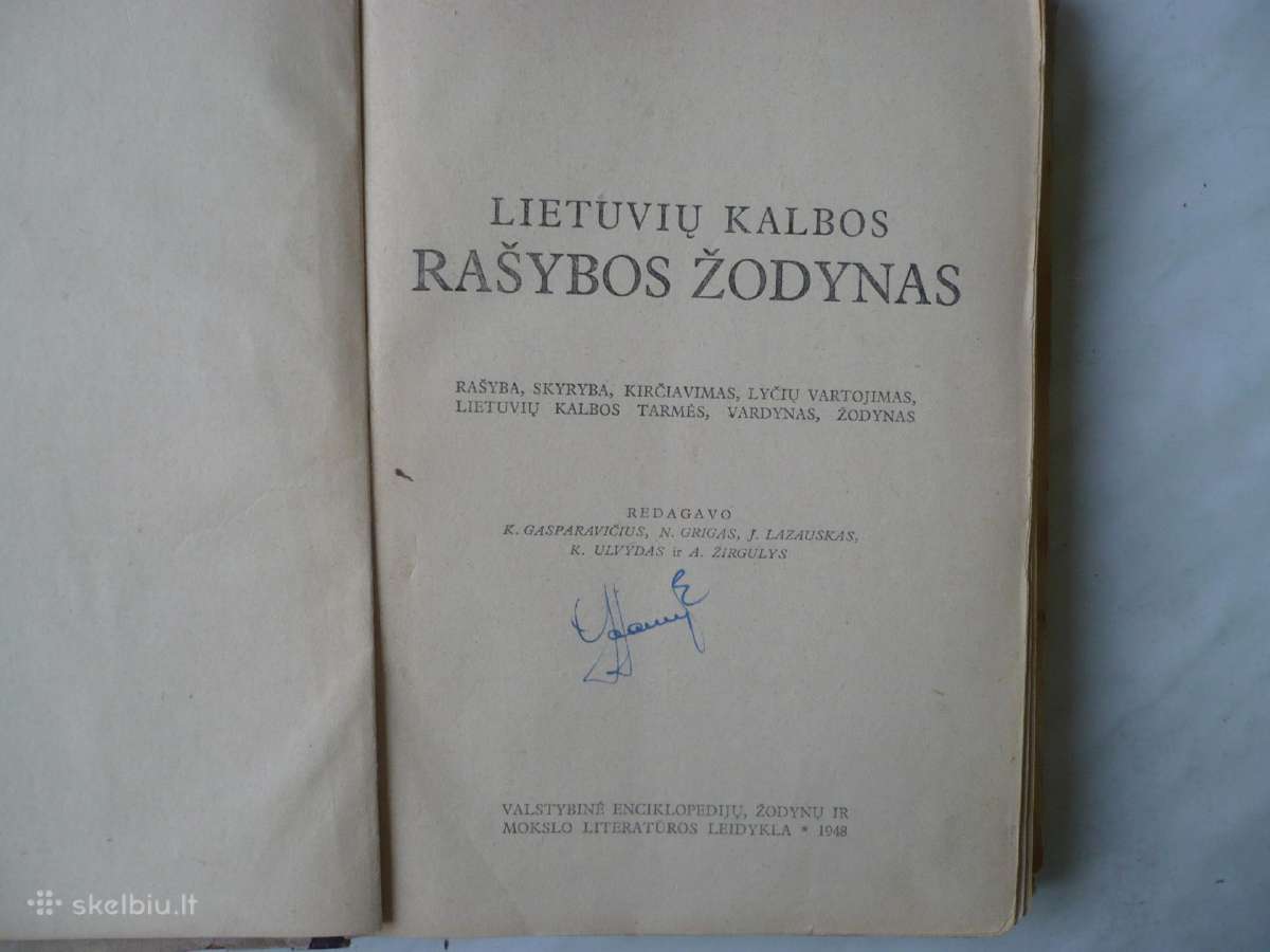 Lietuvių kalbos rašybos žodynas 1948m - nuotraukos Nr. 2