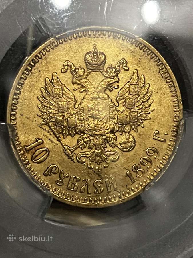 Sertifikuota auksinę monetą 10 Rublių 1899(а.г) - nuotraukos Nr. 2