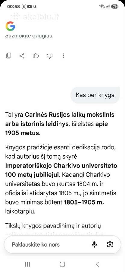 Sena knyga - nuotraukos Nr. 7