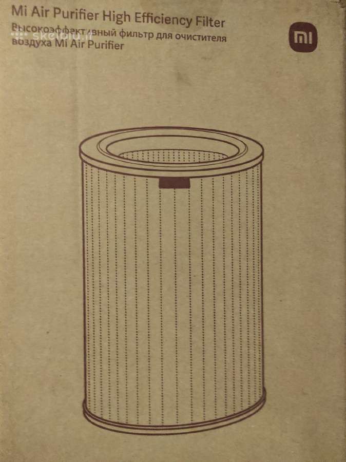 Filtras Xiaomi Smart Air Purifier 4 Pro - nuotraukos Nr. 8