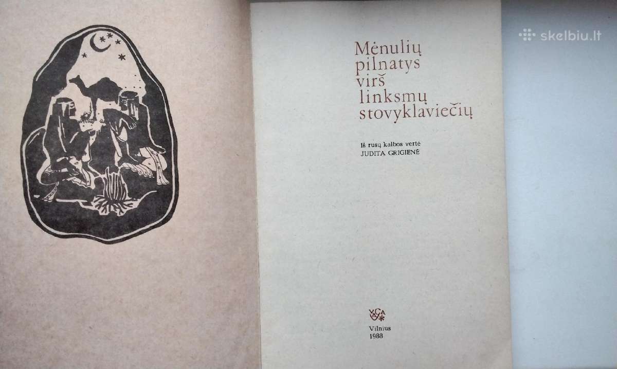 Mėnulių pilnatys virš linksmų stovyklaviečių. 1988 - nuotraukos Nr. 2