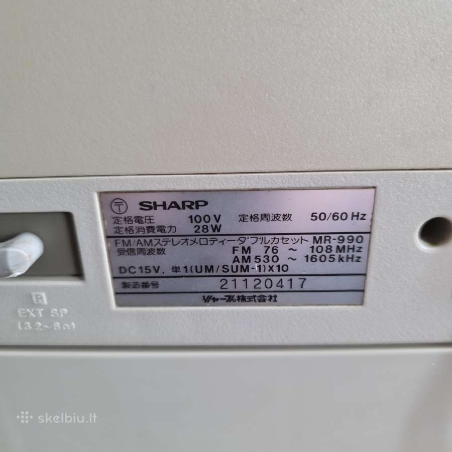 Sharp Melody Searcher W Mr-990 - nuotraukos Nr. 13